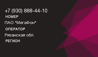 9308884410